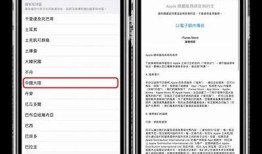 抖阴App苹果用户无法使用，了解背后动因及对策