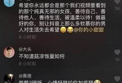 发现阴底箐口村：抖音视频带你游览隐藏的美丽乡村风景