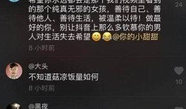 发现阴底箐口村：抖音视频带你游览隐藏的美丽乡村风景