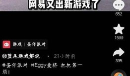 2025年抖阴VIP全攻略：获利秘诀与使用技巧大揭秘