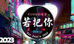抖阴百盒，揭秘2023年最火的短视频玩法与创作技巧！