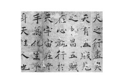 阴符经深度解读与诵读，带你领悟古代智慧的力量！