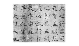 阴符经深度解读与诵读，带你领悟古代智慧的力量！