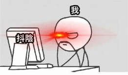 揭秘抖阴背后的真相：别再把它与抖音混淆！