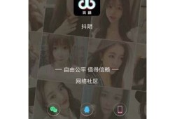 抖阴官方网站：全新社交平台，开启你的趣味互动之旅