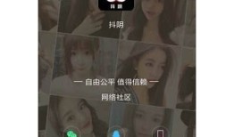 抖阴官方网站：全新社交平台，开启你的趣味互动之旅