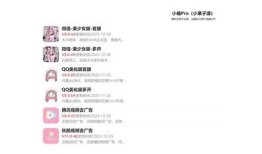 破解苹果iOS系统的抖音使用使用指南与注意事项解析