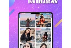 抖阴破解版下载：安全可靠的获取途径与安装指南