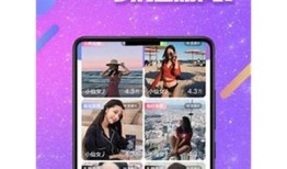 抖阴破解版下载：安全可靠的获取途径与安装指南