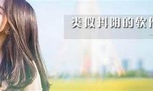 抖阴最新下载地址分享：安全快捷下载抖阴APP