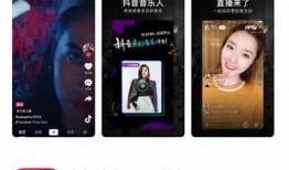 如何在iOS上下载抖音直播，详细步骤全解析