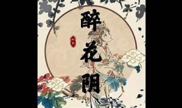 醉花阴抖音视频：浪漫花海中的唯美舞蹈合集