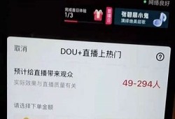 抖音直播后闪退的解决方法及常见背景解析