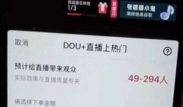 抖音直播后闪退的解决方法及常见背景解析