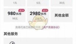 抖音每日免费领两个币，轻松下载TV版使用指南