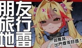 抖阴旅行者雷：探索神秘之旅，带你领略不一样的世界