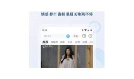 抖阴官方苹果版下载：畅享无限乐趣与精彩直播体验
