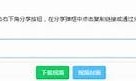 抖音下载攻略：轻松获取Apple TV版抖阴实践的完整教程