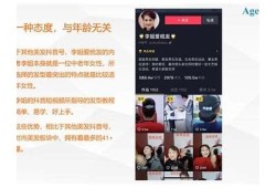 抖音音音音银银银银抖阴：精彩短视频创作指南与技巧分享