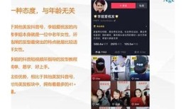 抖音音音音银银银银抖阴：精彩短视频创作指南与技巧分享
