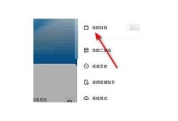 如何使用抖音金币功能进行下载？详细步骤解析！