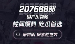 抖阴破解版解压密码分享，快速获取使用秘籍指南