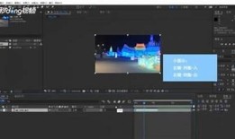 AE抖阴技巧大揭秘：视频剪辑提升你的视频质量与观赏性