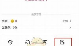 抖阴Live退款指南：快速解决退款困难的方法与步骤