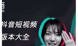 抖音破解版下载地址，轻松畅享无限短视频乐趣！