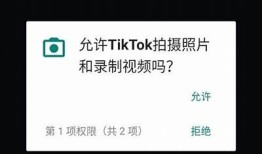 抖音国际免费版下载：轻松获取最新版本与使用指南
