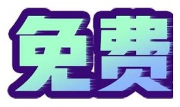 抖阴国际版免费下载，畅享全球短视频乐趣与社交体验！