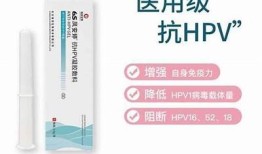 如何通过科学方法完成HPV转阴？抖音热门视频分享