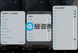 抖音App热门视频下载指南：轻松获取精彩内容