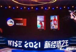 抖音热话题：孙伟的成长故事与成功之路揭秘！