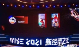 抖音热话题：孙伟的成长故事与成功之路揭秘！