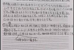 当然可以！但是请您提供一些关于您想要的标题主题或内容方向的细节，以帮助我生成一个符合要求的标题。