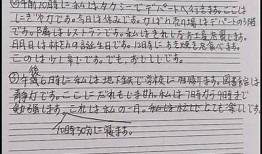 当然可以！但是请您提供一些关于您想要的标题主题或内容方向的细节，以帮助我生成一个符合要求的标题。