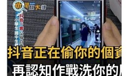 揭秘抖音背后的秘密：你不知道的短视频营销策略