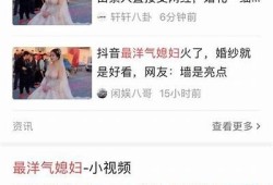 抖音男女互动全解析：揭秘抖音社交新玩法