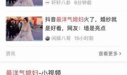 抖音男女互动全解析：揭秘抖音社交新玩法