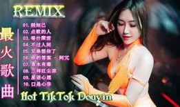 五月精彩抖音视频精选，陪你畅游短视频世界