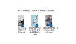 2023最新抖阴下载邀请码获取攻略，轻松享受无限精彩