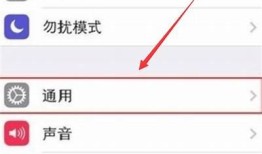 苹果手机抖音无声音背景及解决方法详解