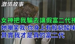 富二代抖音短视频：看他们的奢华生活与奋斗故事