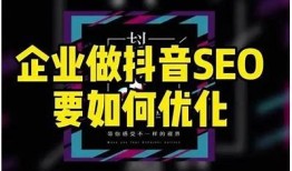 新抖阴优化版：提升内容质量与用户体验的最佳实践指南