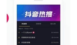 抖音Live安卓版下载：畅享精彩直播时刻，互动无限乐趣！