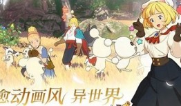 抖阴国2：探索奇幻世界的冒险之旅，尽享无限乐趣