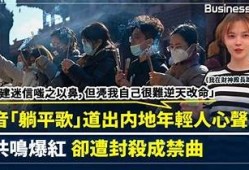 五阴兵抖音原视频：揭示神秘阴兵背后的真实故事
