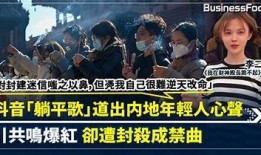 五阴兵抖音原视频：揭示神秘阴兵背后的真实故事