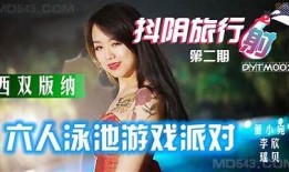 探秘抖阴2.0：新功能与使用技巧全解析